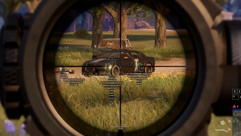 PUBG │PHOENIX FULL