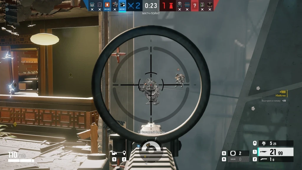R6 │ CHAMS
