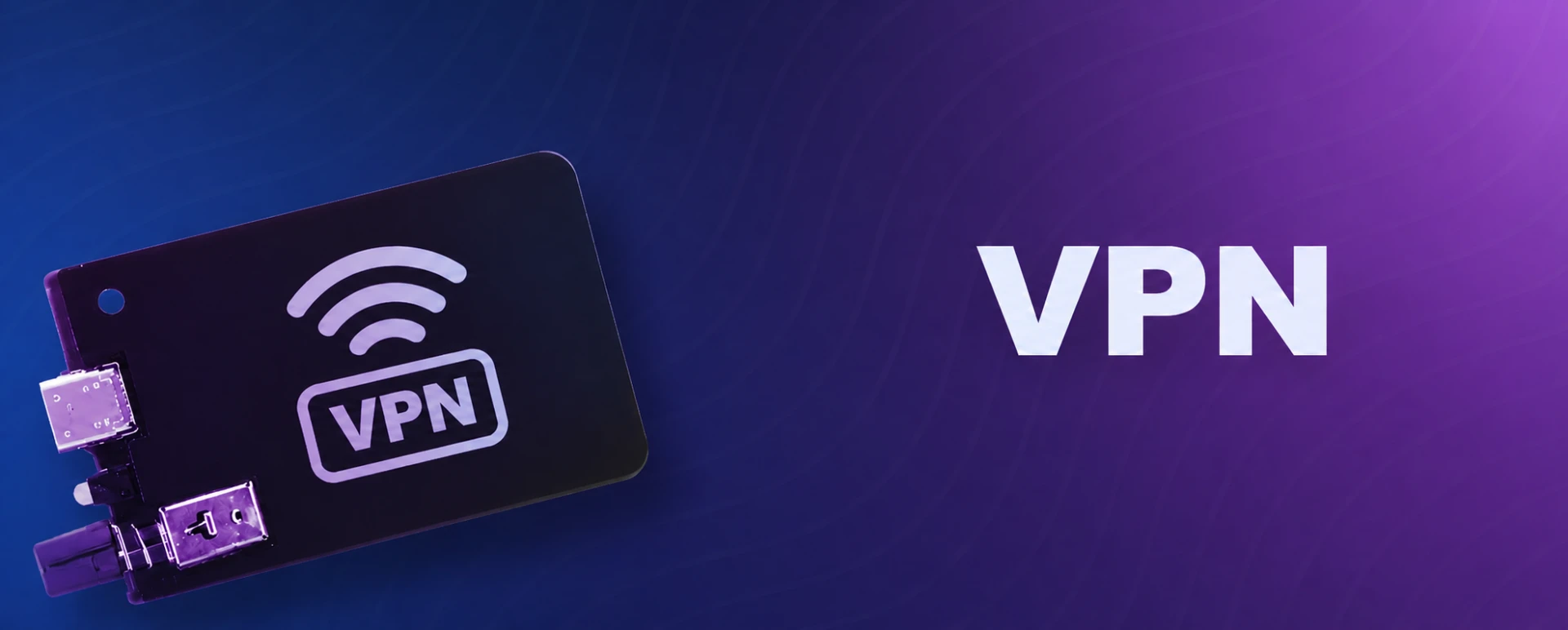 VPN