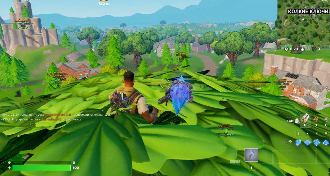 Fortnite │ ANCIENT