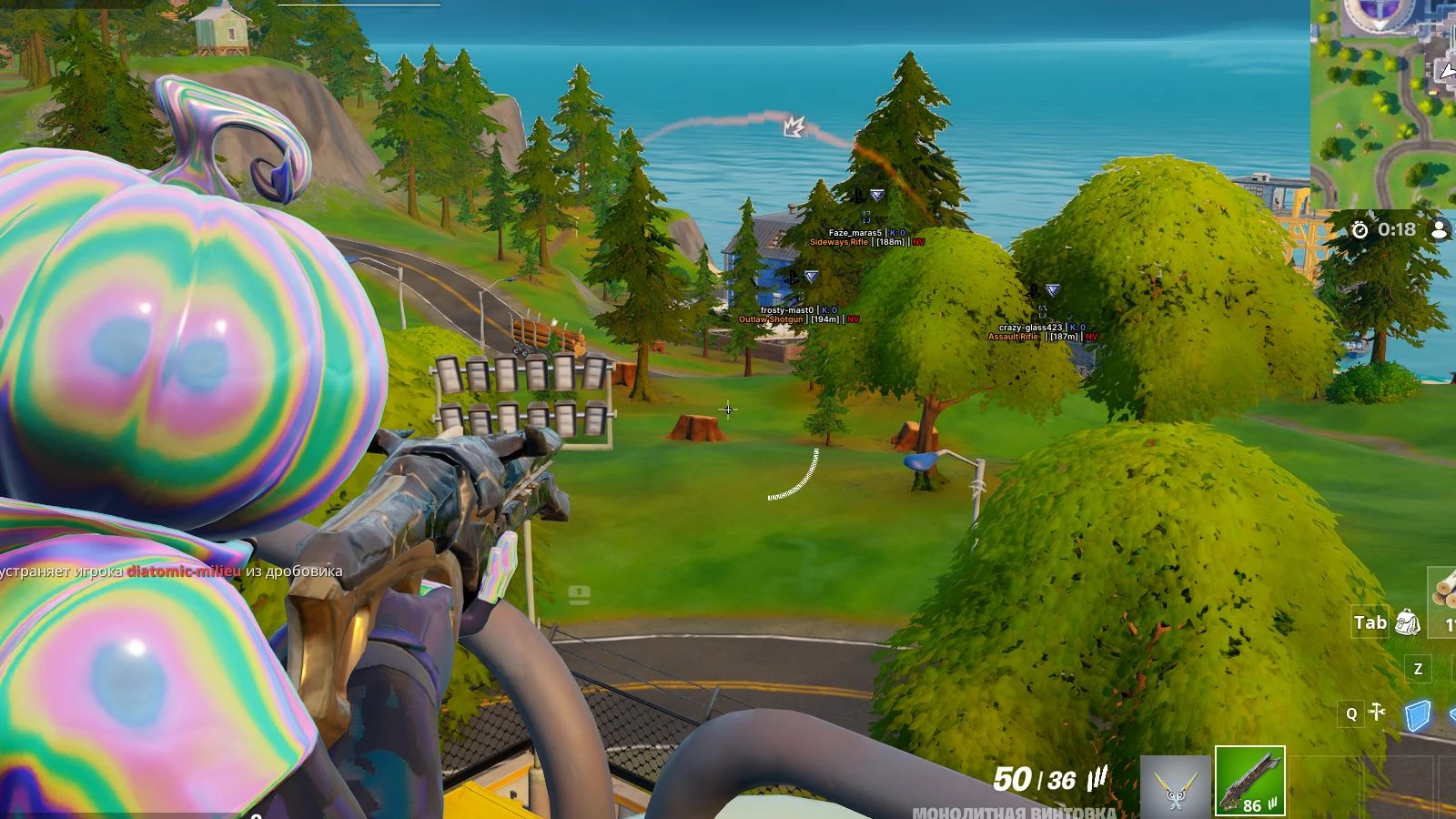Fortnite │ UNNAMED EXTERNAL