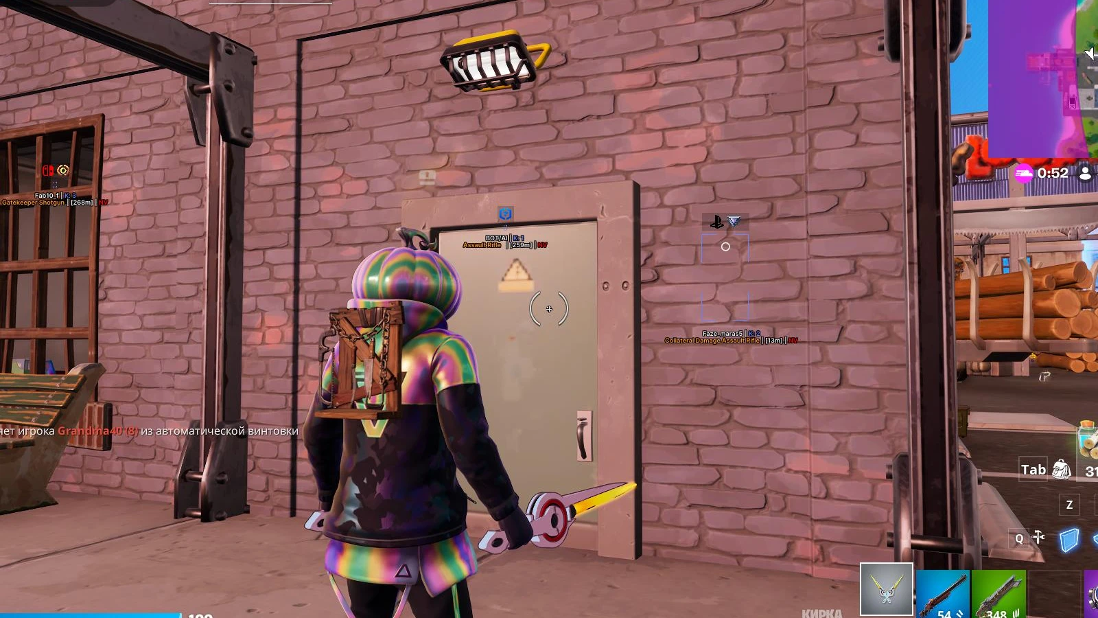 Fortnite │ UNNAMED EXTERNAL