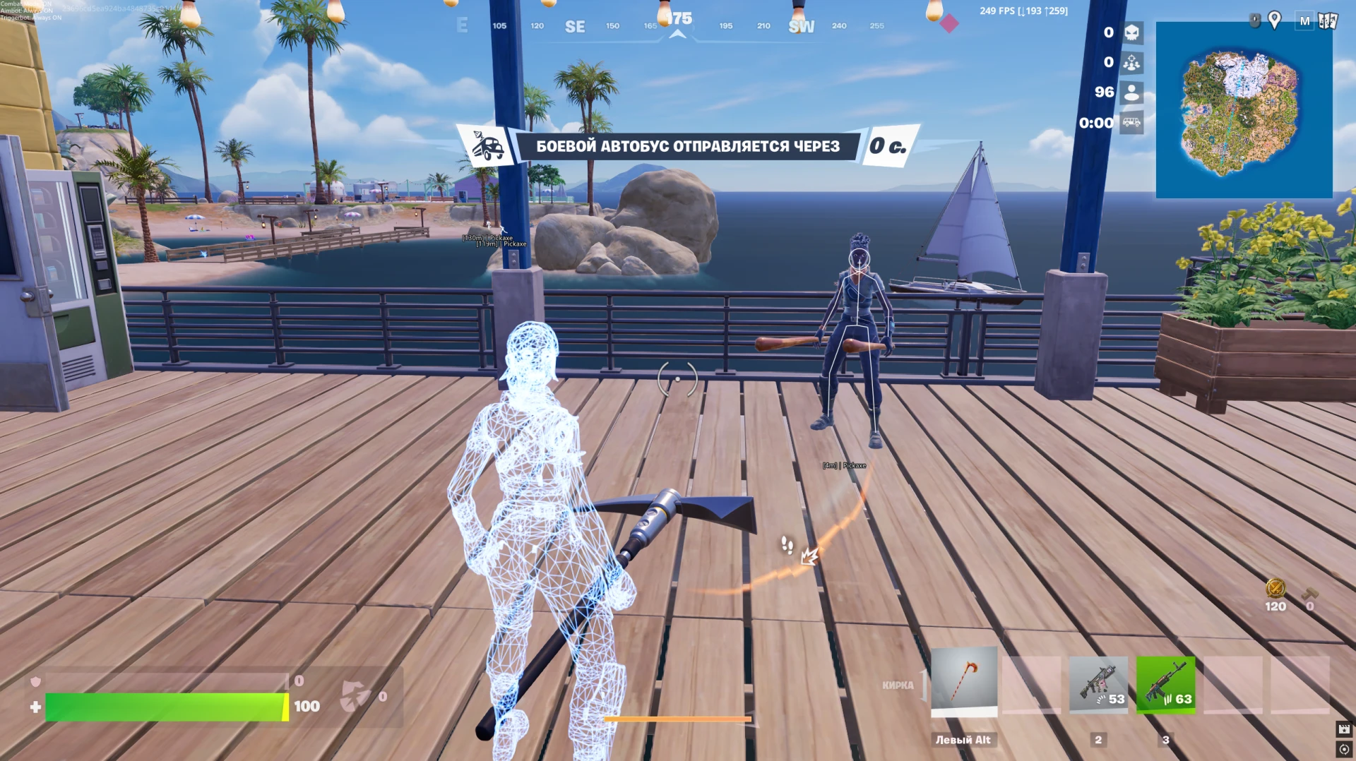Fortnite │ UNNAMED INTERNAL