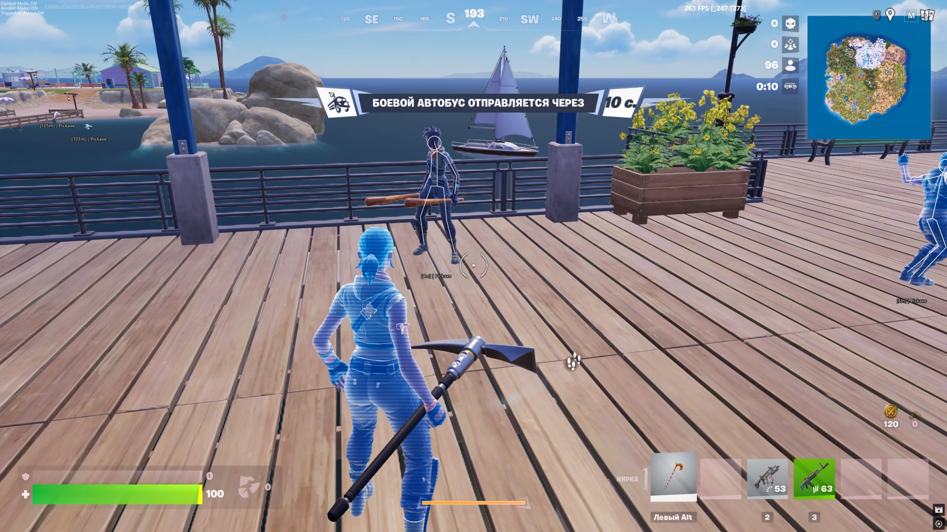 Fortnite │ UNNAMED INTERNAL