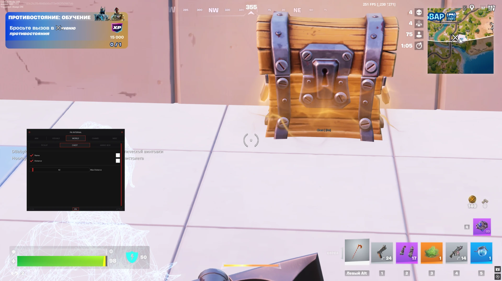 Fortnite │ UNNAMED INTERNAL