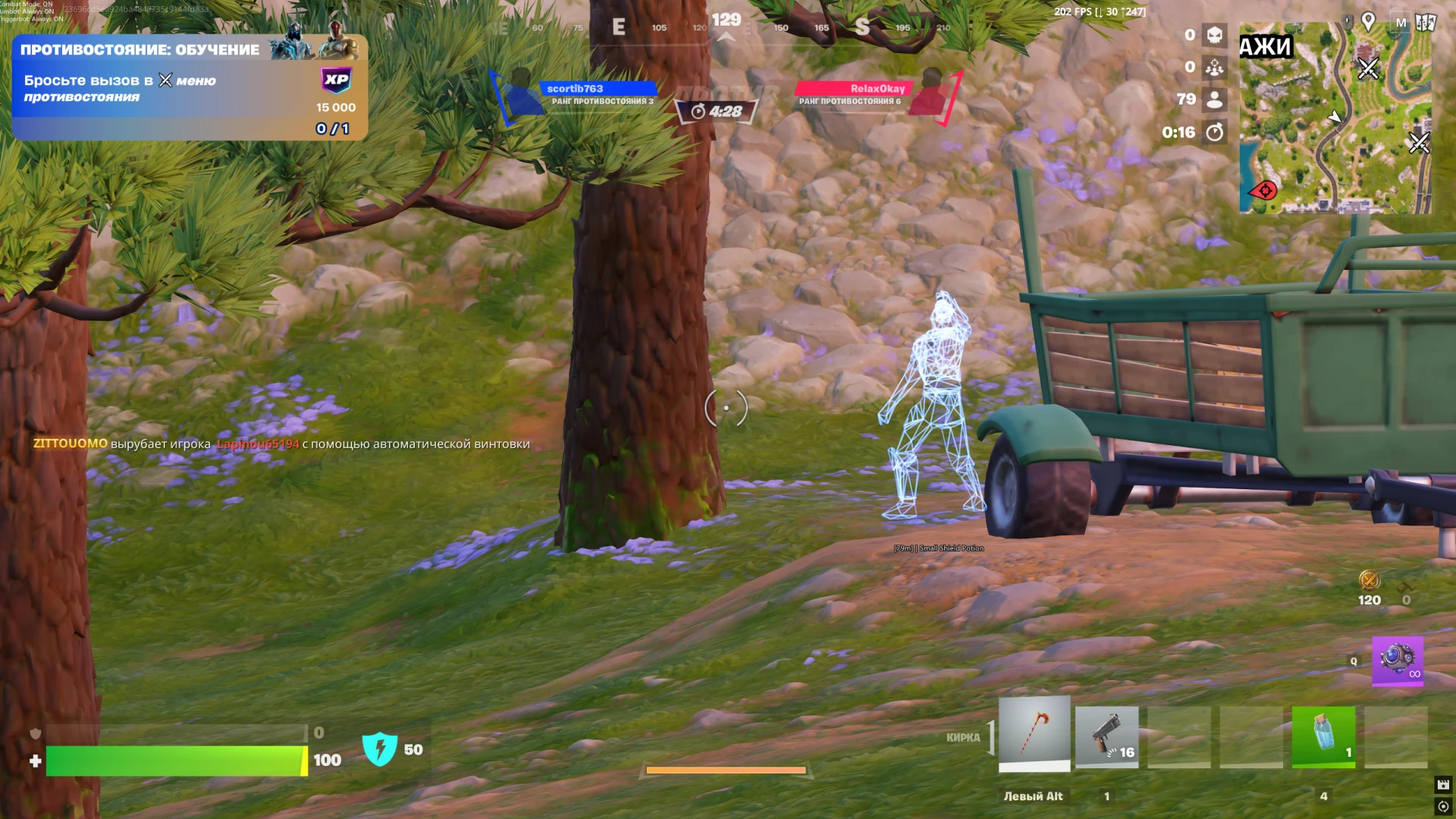 Fortnite │ UNNAMED INTERNAL