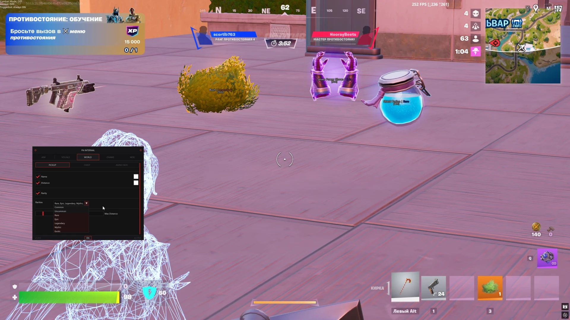 Fortnite │ UNNAMED INTERNAL