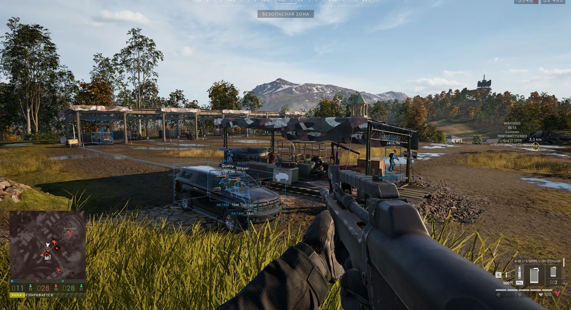 Wardogs │ ARCANE