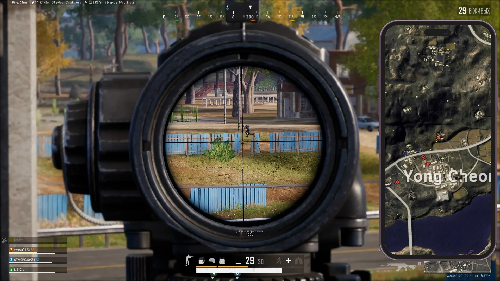 PUBG │ ARCANE RADAR