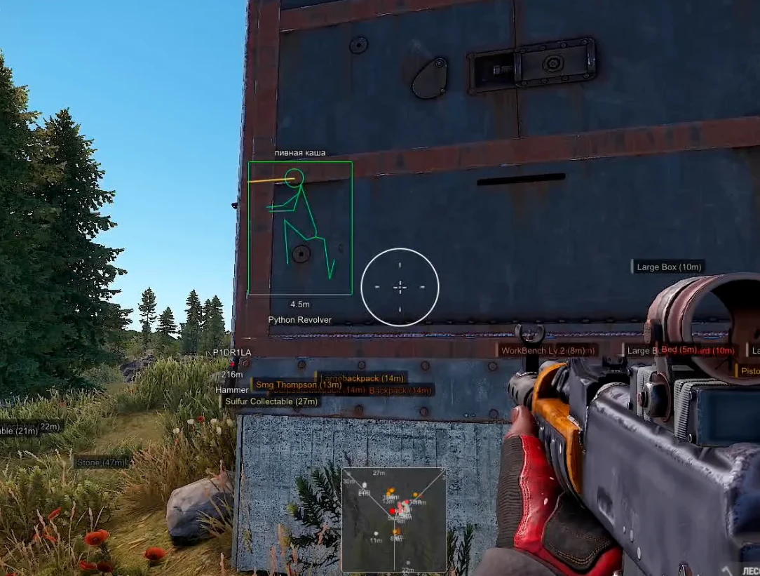 Rust │ ARCANE