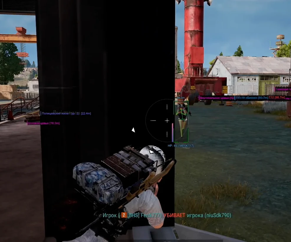 PUBG │ ARCANE FULL