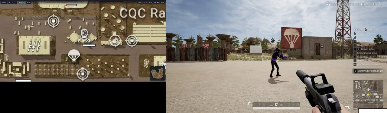 PUBG │ MEMEZ RADAR