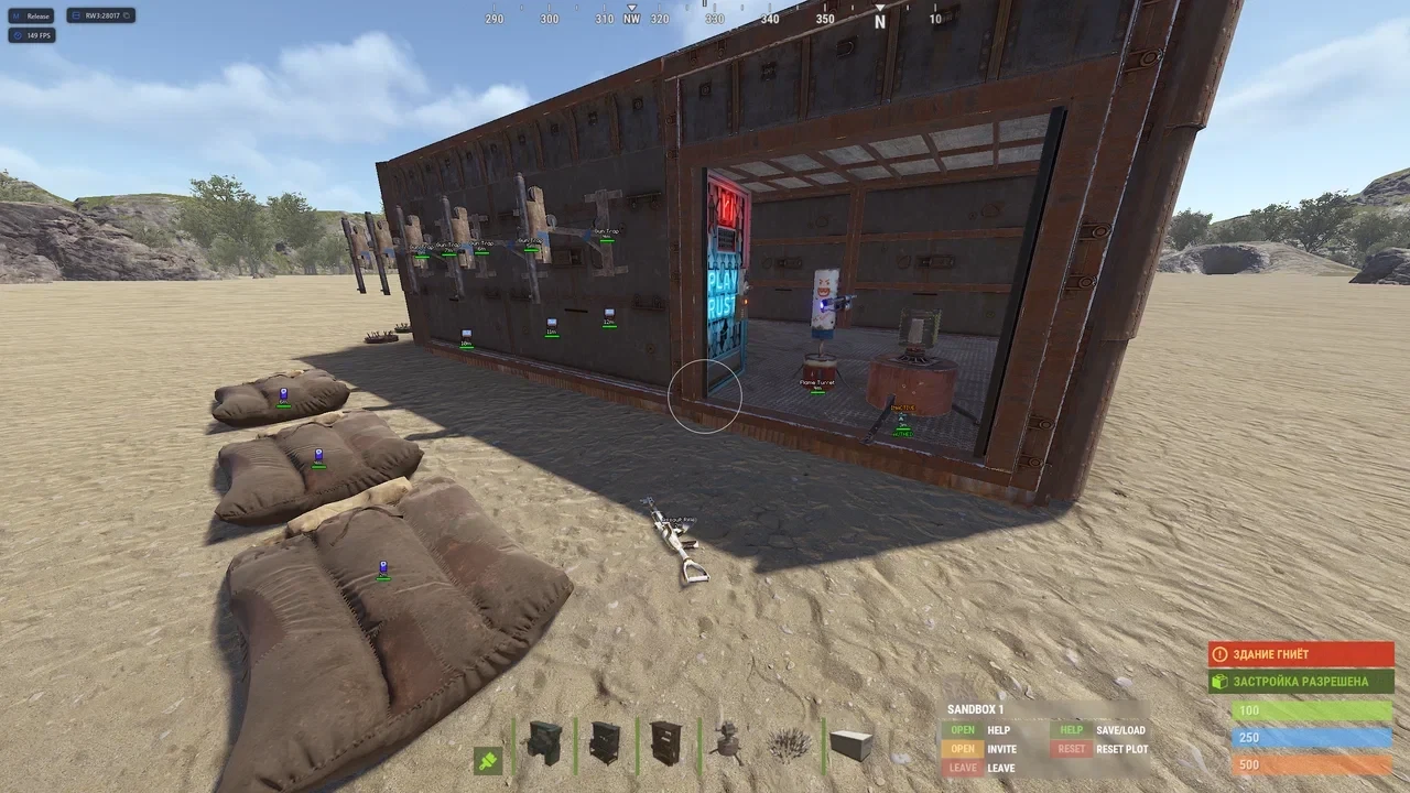 Rust │ MORPHINE