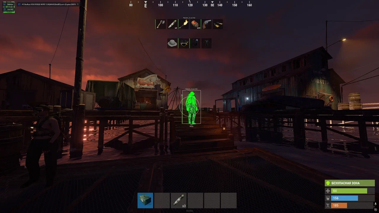 Rust │ MORPHINE