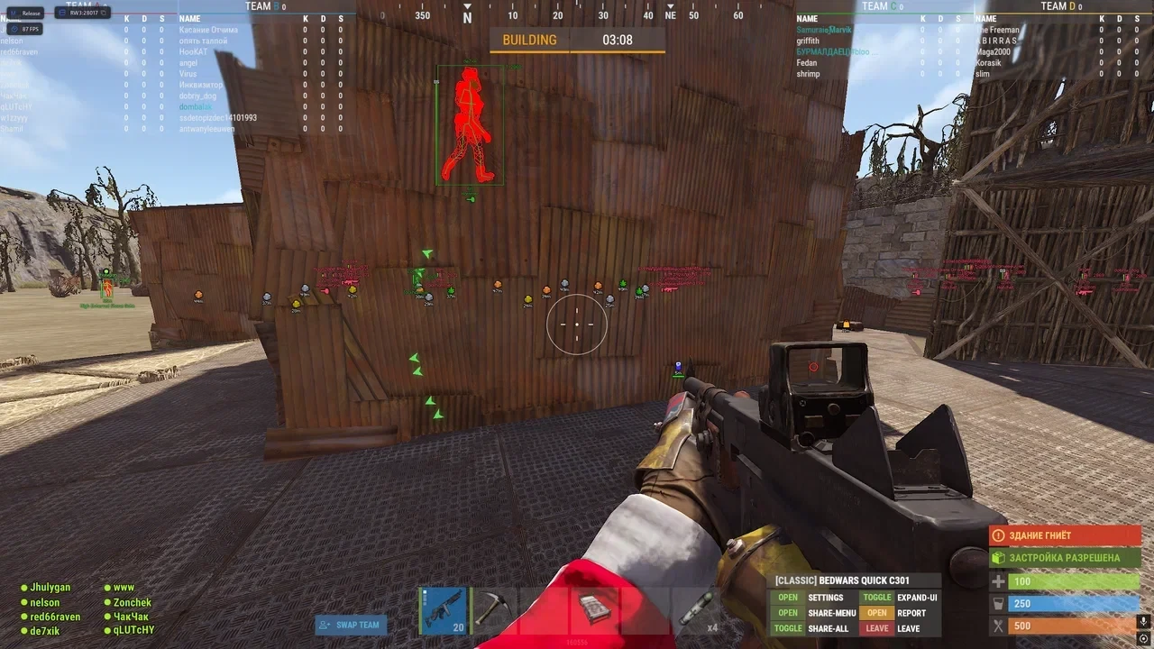 Rust │ MORPHINE