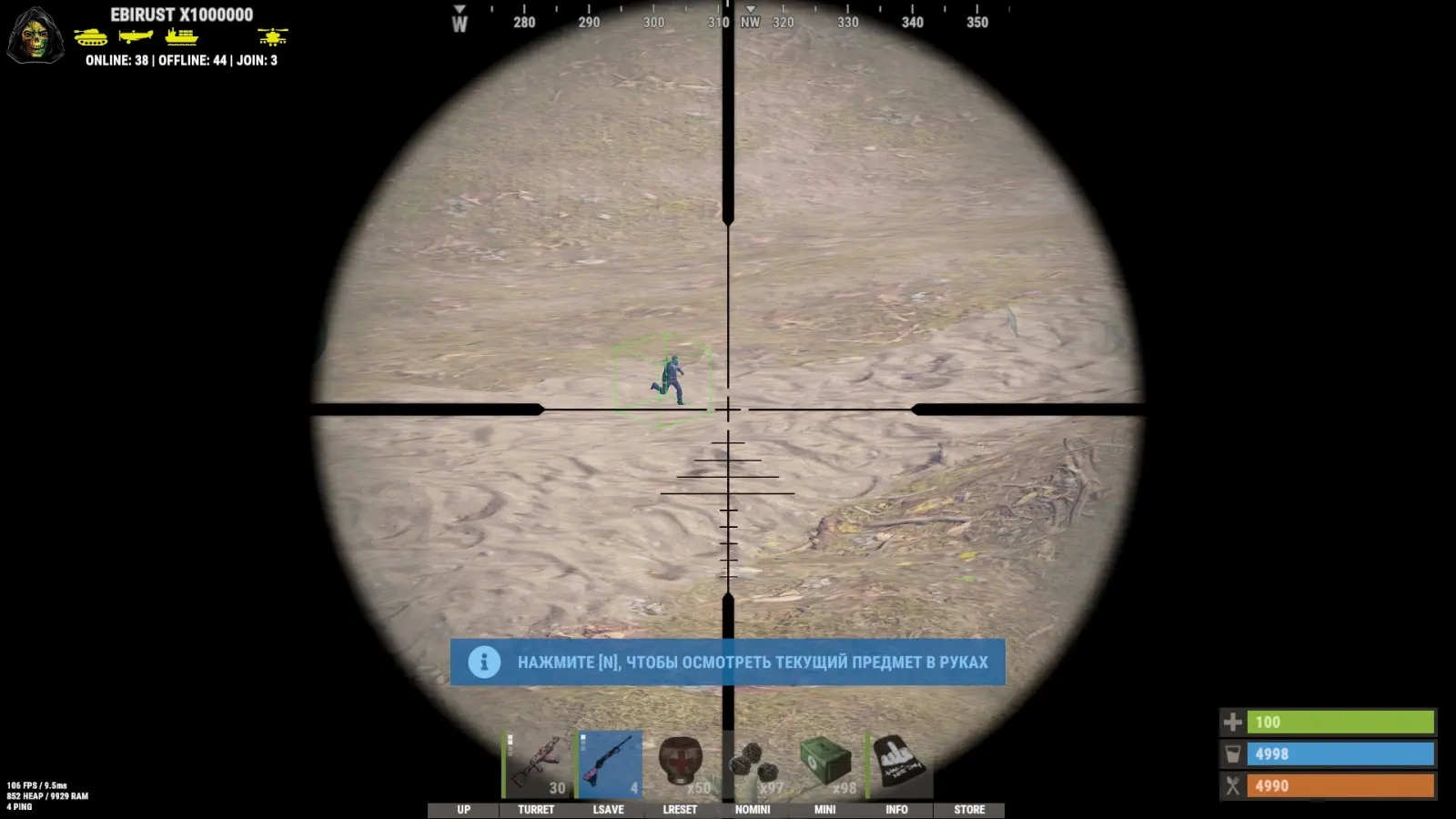 Rust │ MEMEZ LITE