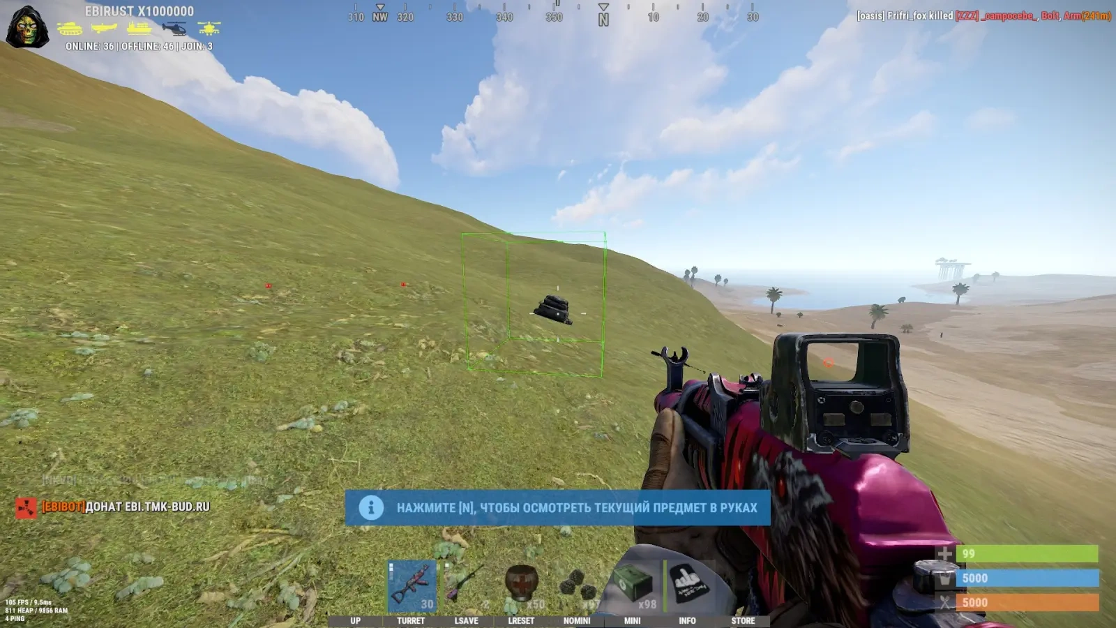 Rust │ MEMEZ LITE