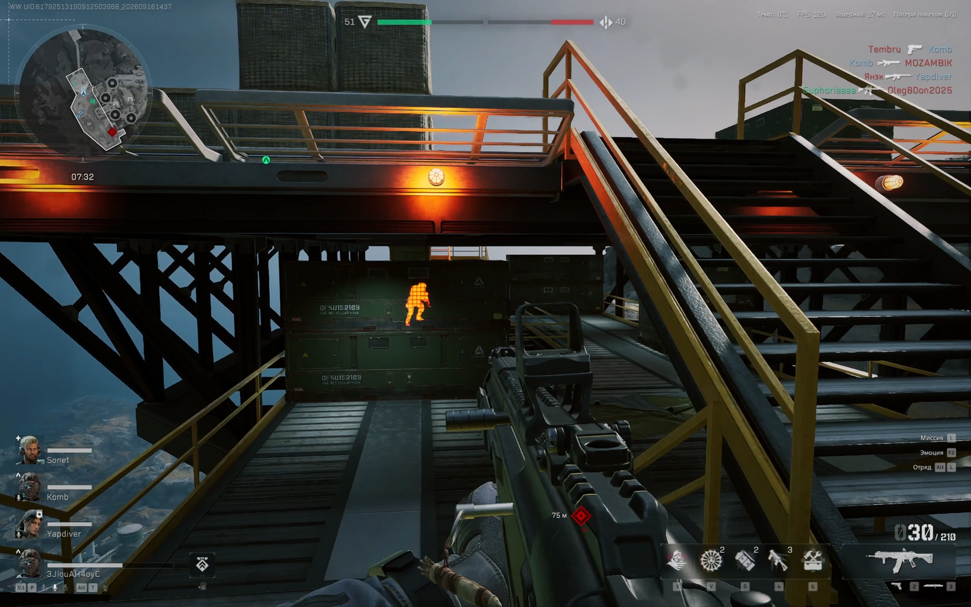 Delta Force │ GHOST CHAMS