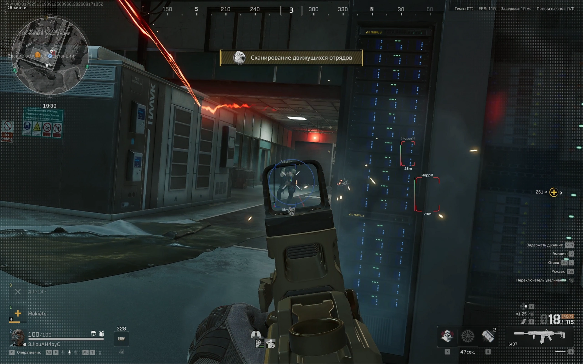 Delta Force │ GHOST FULL