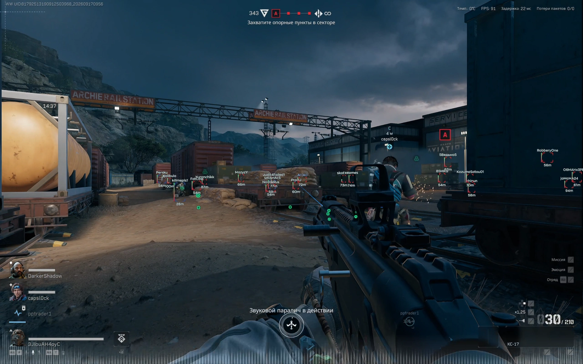 Delta Force │ GHOST FULL
