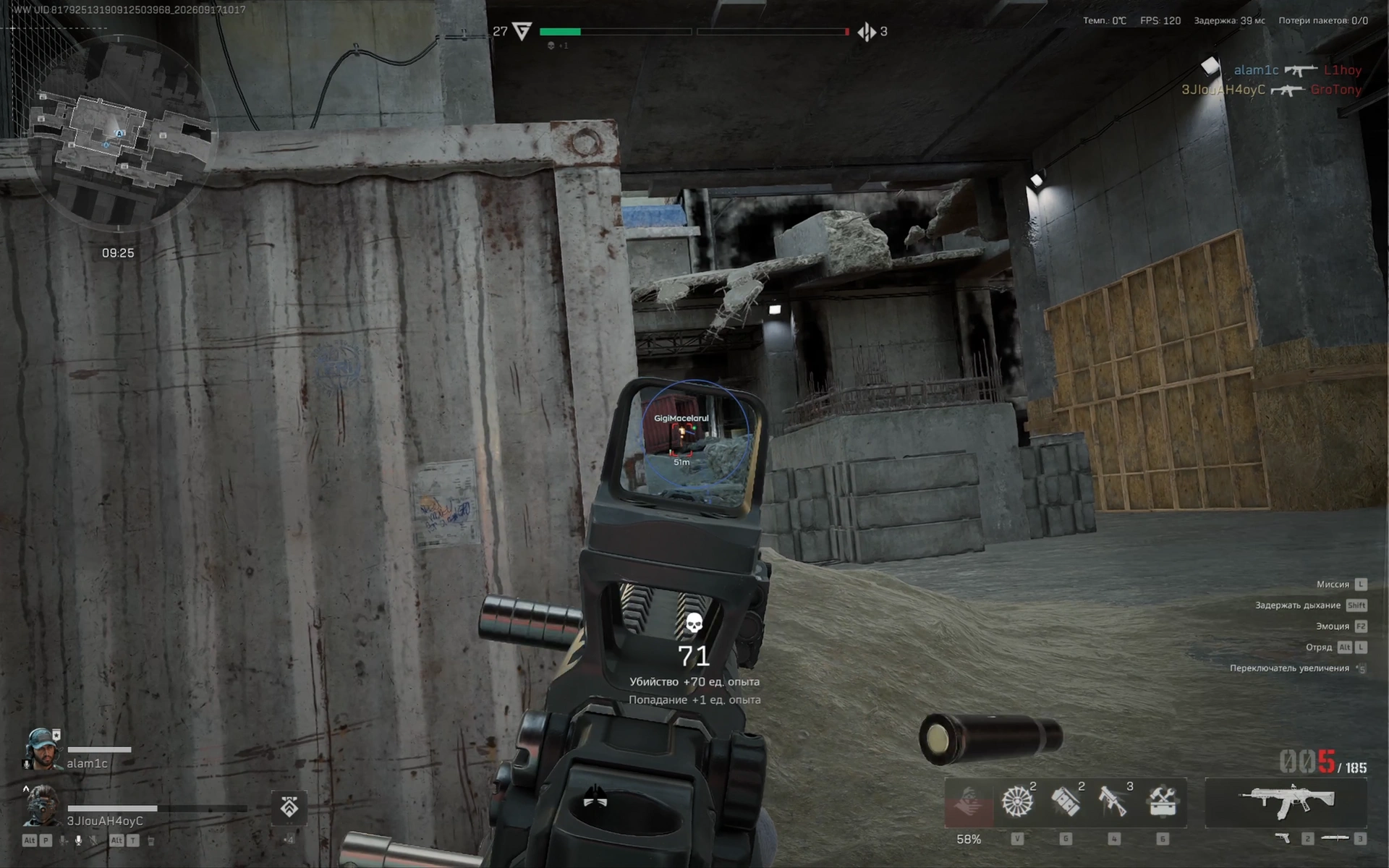 Delta Force │ GHOST FULL
