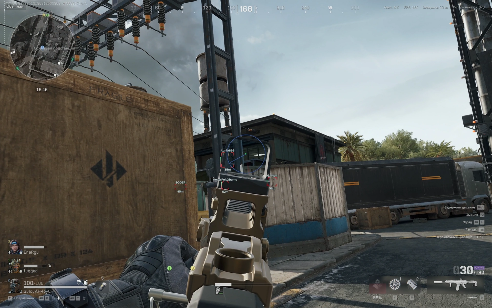 Delta Force │ GHOST FULL