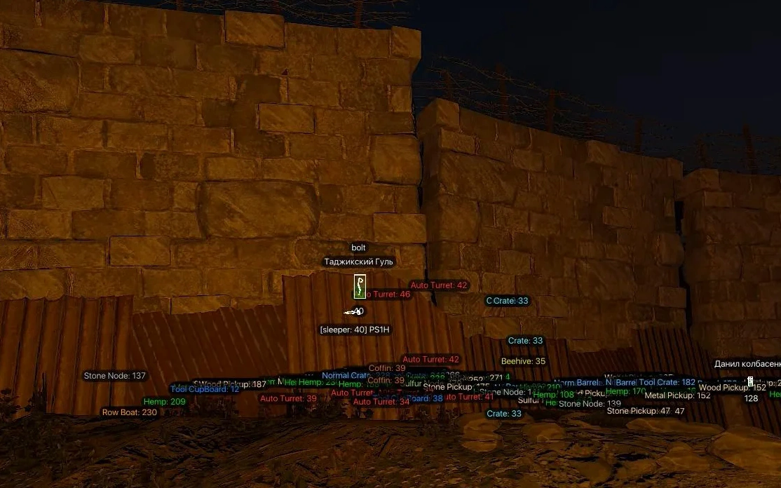 Rust │ DULLWAVE