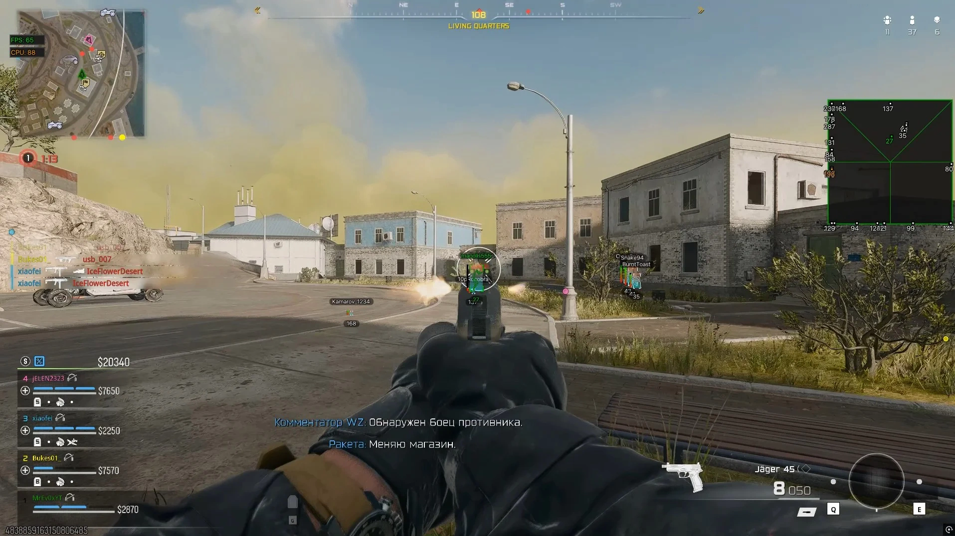 COD Warzone │ DULLWAVE