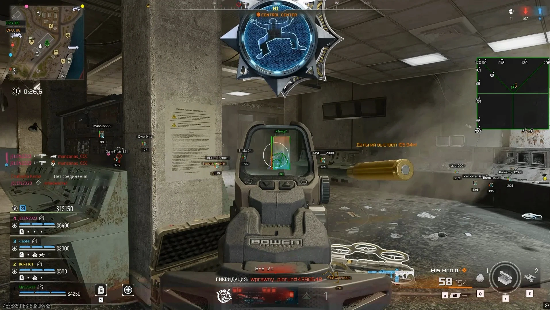 COD Warzone │ DULLWAVE