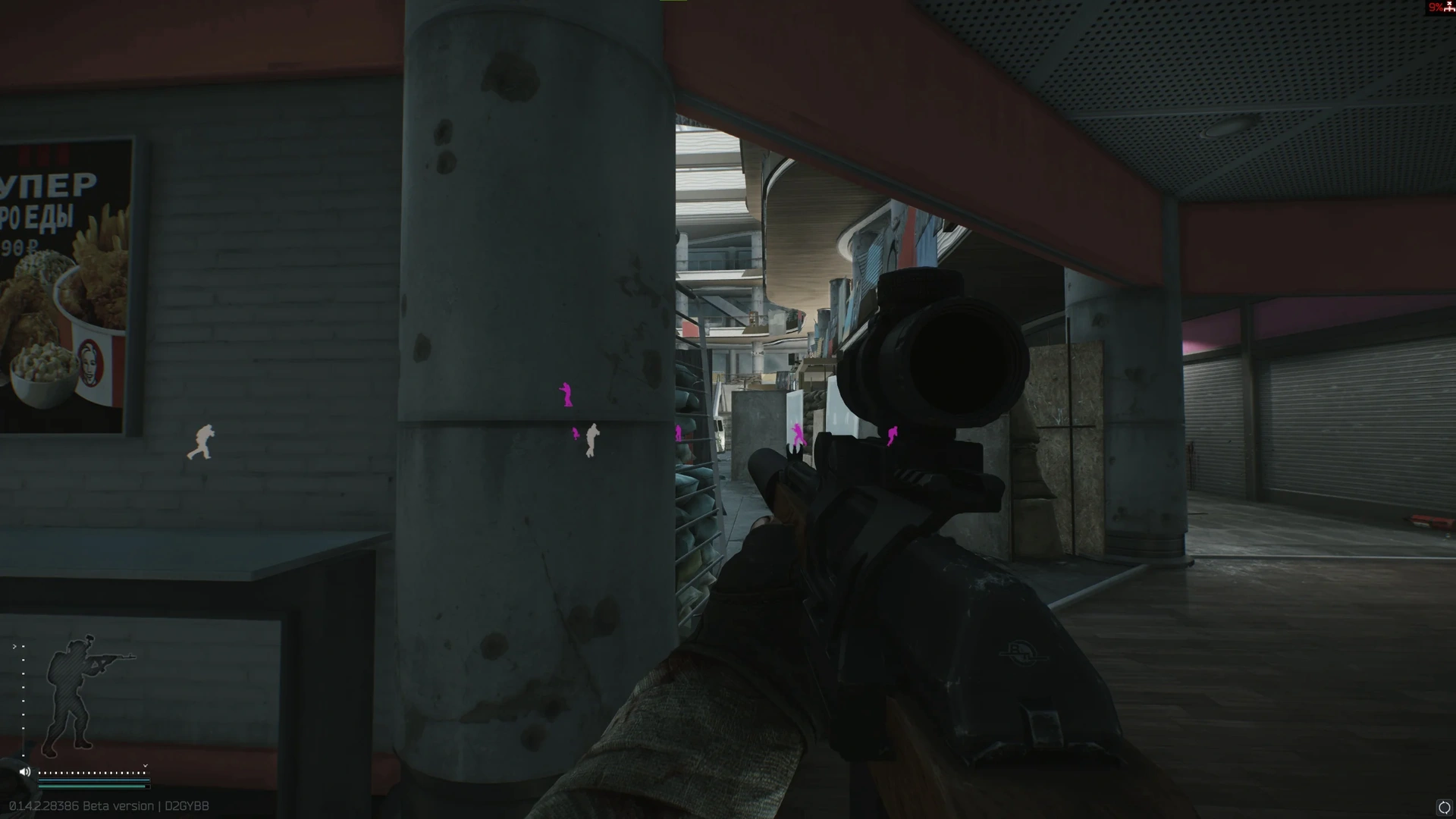 EFT Arena │ SMG CHAMS