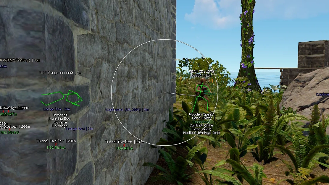 Rust │ STEALTH FULL