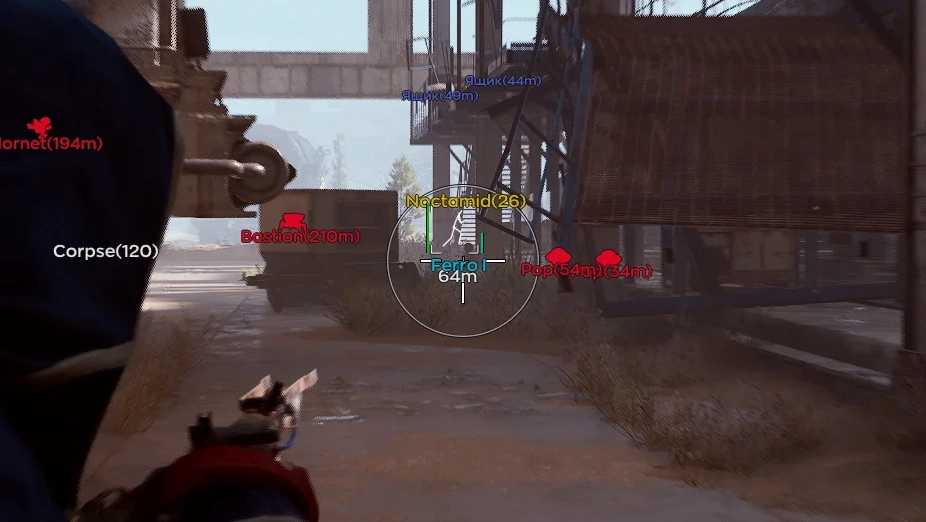 ARC Raiders │ GHOST